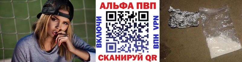дарнет шоп  Бокситогорск  A-PVP СК 