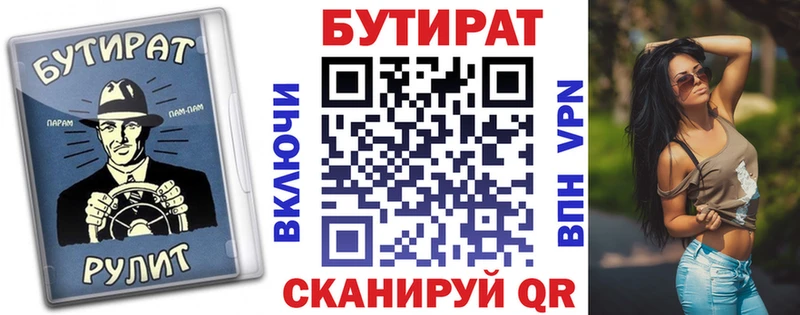 где купить   kraken   БУТИРАТ жидкий экстази  Бокситогорск 
