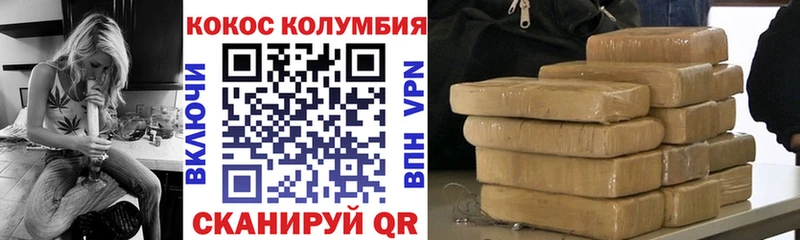 Cocaine Fish Scale  Бокситогорск 