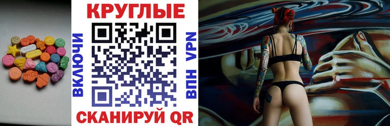 Экстази XTC купить сайты Бокситогорск