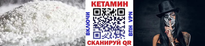 что такое наркотик  Бокситогорск  КЕТАМИН VHQ 