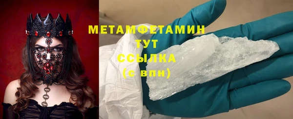 MDMA Premium VHQ Алексеевка