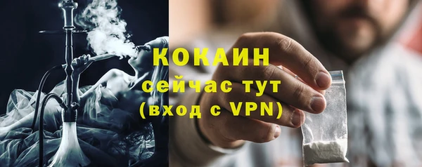 COCAINE Алексин