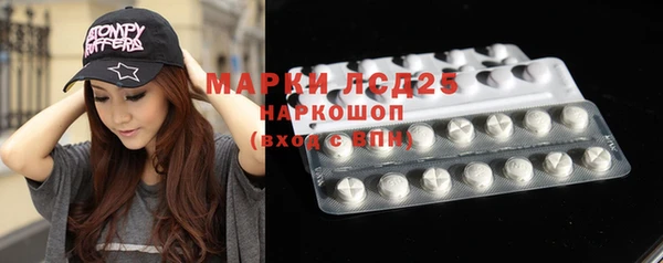 COCAINE Алексин