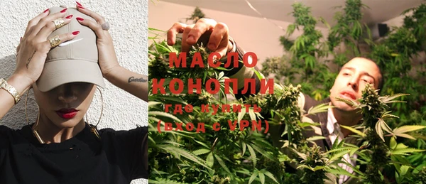MDMA Premium VHQ Алексеевка