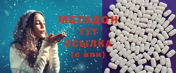 MDMA Premium VHQ Алексеевка