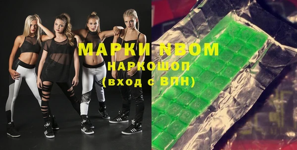 MDMA Premium VHQ Алексеевка
