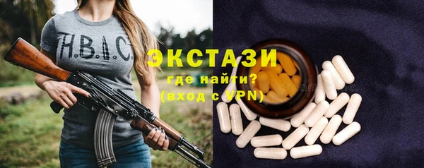 MDMA Premium VHQ Алексеевка