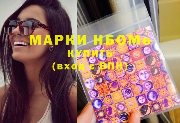 спиды Семилуки