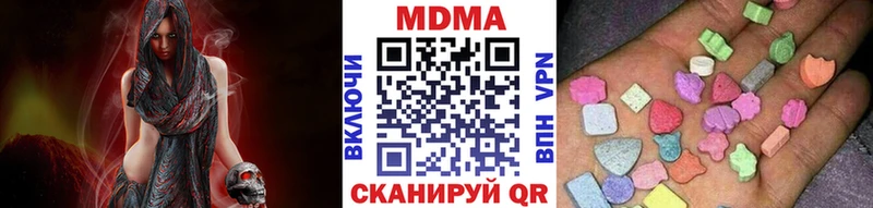 мориарти телеграм  Бокситогорск  МДМА молли 