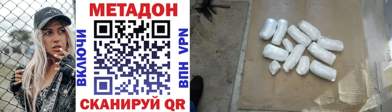 MEGA онион  Бокситогорск  Метадон мёд 
