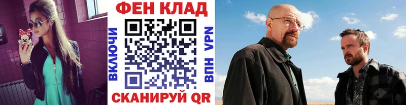продажа наркотиков  MEGA ONION  Первитин Декстрометамфетамин 99.9%  Бокситогорск 