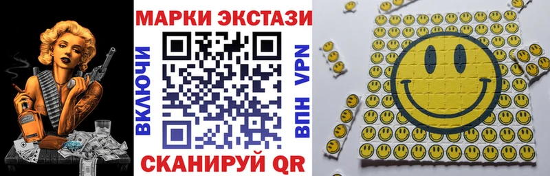 Марки NBOMe 1500мкг  Бокситогорск 