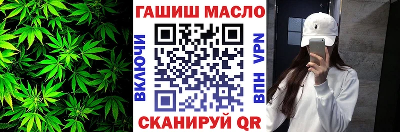 Дистиллят ТГК вейп  shop наркотические препараты  ОМГ ОМГ зеркало  Бокситогорск  продажа наркотиков 